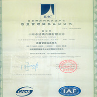 江苏ISO9001质量体系